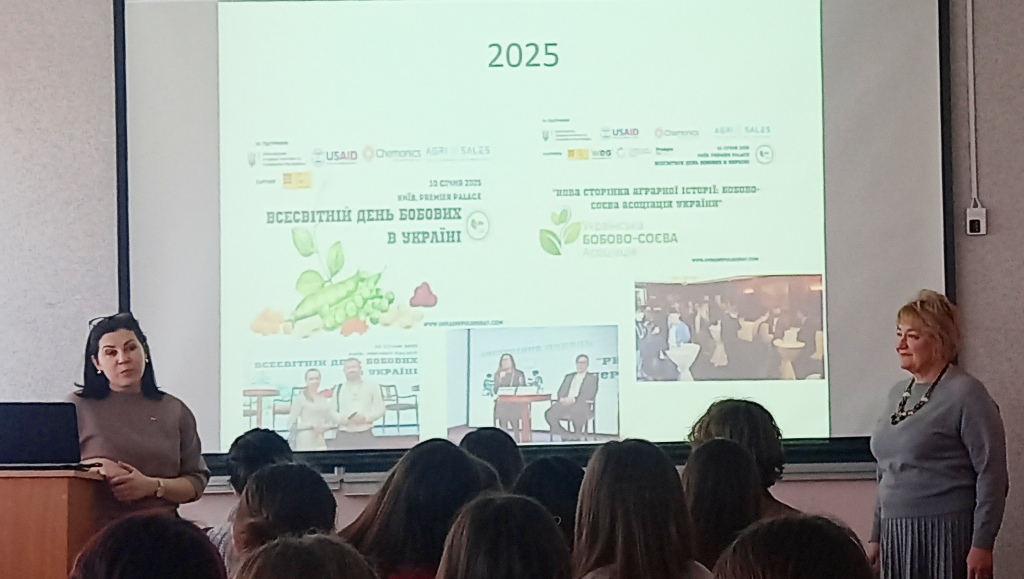 Проф. Оксана Боднар про важливість бобових